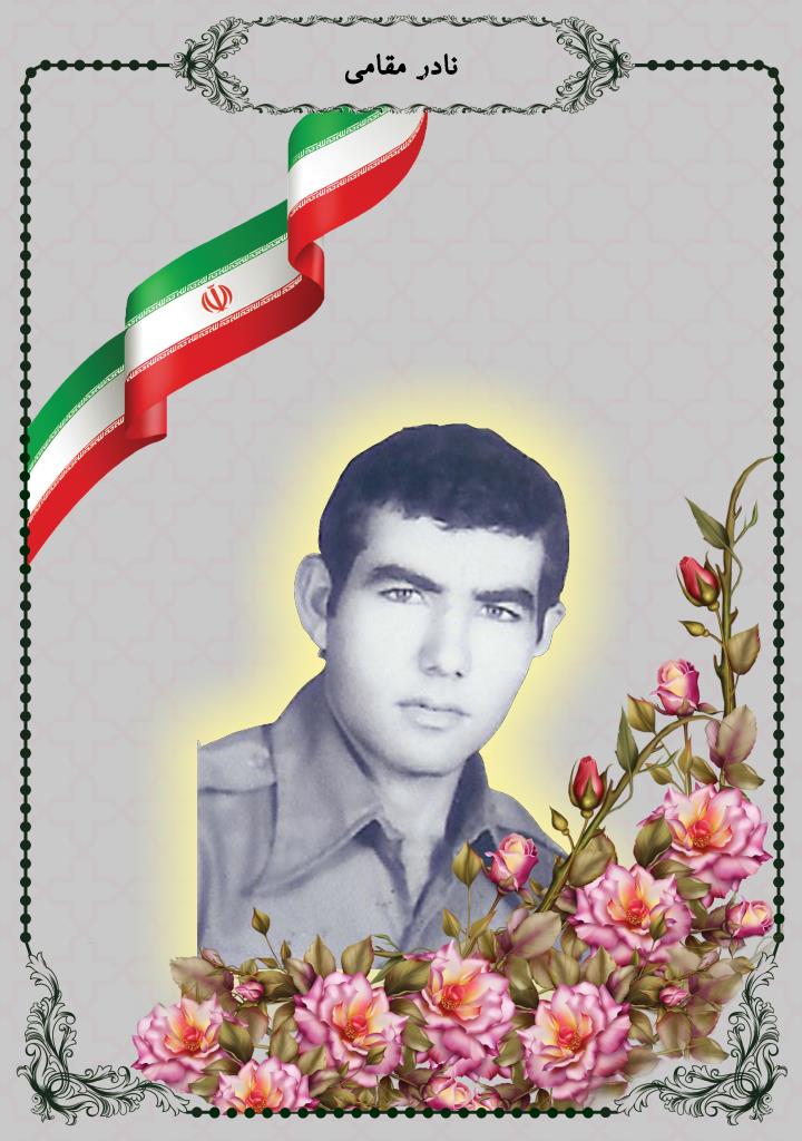 فاقد تصویر